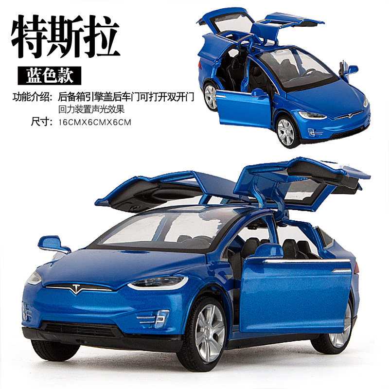 Baosilun seis puertas abiertas coche deportivo Tire hacia atrás el sonido y la luz del coche de juguete ala de gaviota puerta del coche de metal 6610 Tesla a granel