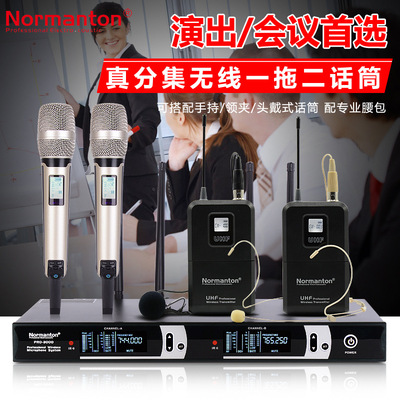 PRO-3000 wireless microphone A drag Microphone KTV microphone Wedding celebration host Cara ok