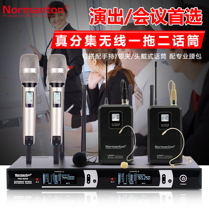 PRO-3000 wireless microphone A drag Microphone KTV microphone Wedding celebration host Cara ok