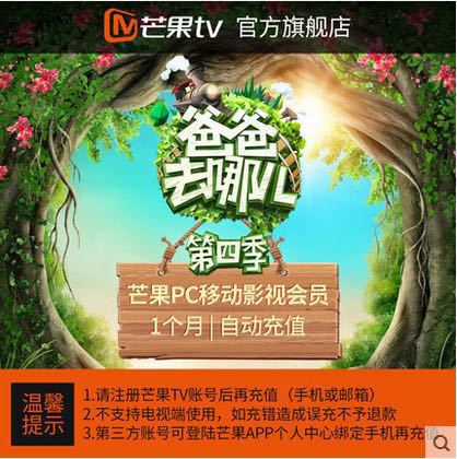 【pptv会员激活码】_pptv会员激活码厂家_ppt