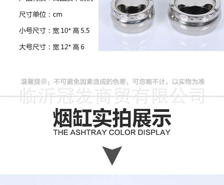 烟灰缸_06