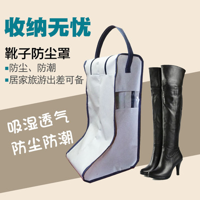 shoes Storage Shoe cover Gaiters dustproof Boots child transparent visual  Non-woven fabric Storage wholesale