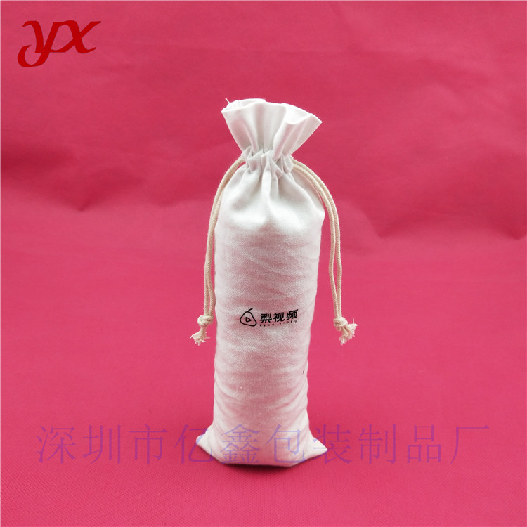 棉布袋厂家定做束口袋 帆布袋  棉麻布袋 棉布包袋定制