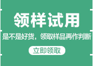 详情页蓝色色_06