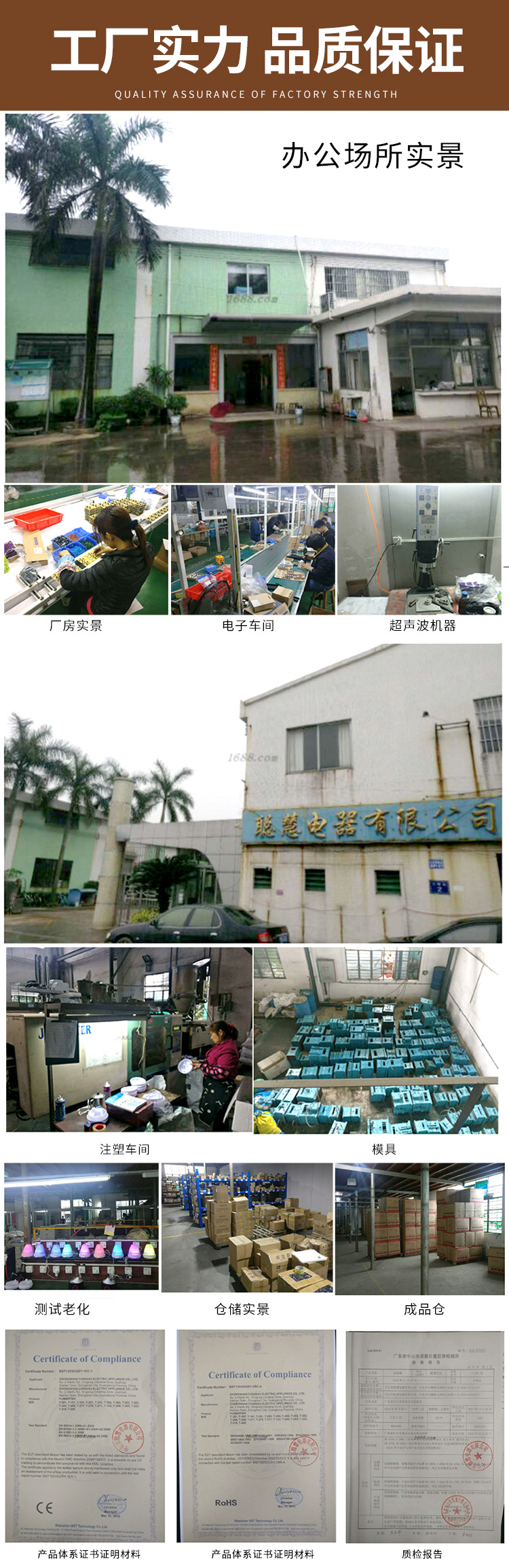 工厂实拍拼接赠送