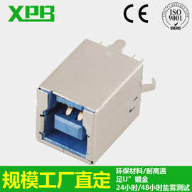 深圳工厂电脑USB母座插座耐高温4芯USB 3.0 B F 180°插板连接器