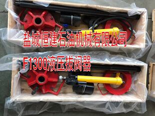 ����荲����{�����F-1300 F-1600 ����ȡ�������ɡ�Һ�����y��
