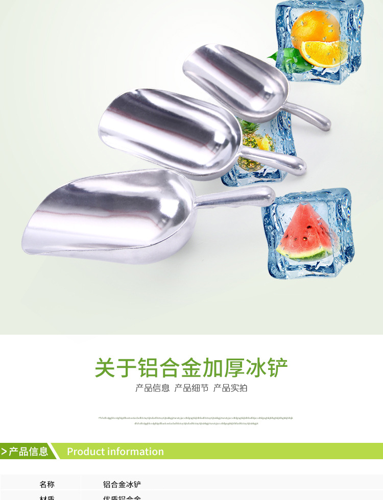 创昕详情3(1)_05