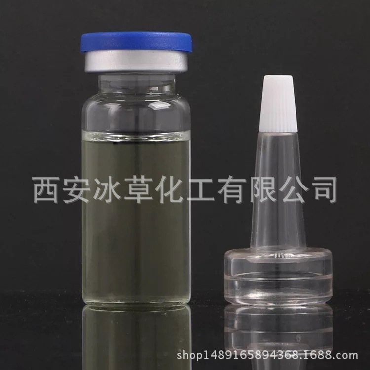 六胜肽原液 厂家 0.2% 阿基瑞林 眼部精华原液 化妆品原料