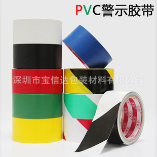 EKƷ�Ʒ�ˮ��ʾ����ذ��z�����R��ʾ��ɫ��λ�ذ��z��60MM*16��