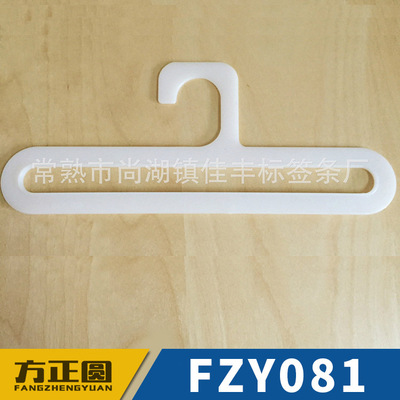 38cm毛巾挂钩(34CM)内径/超市用毛巾挂钩/货架专用毛巾架/浴巾挂