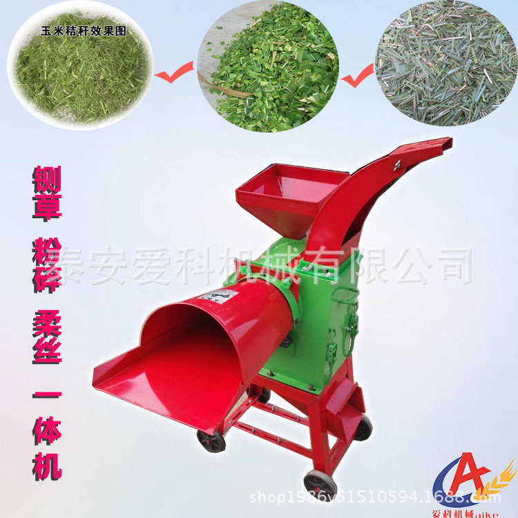 贵州市新款碎草机饲料粉碎机 家用铡草机 电动秸秆牧草柔丝粉碎机