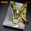 Full metal street slingshot stainless steel, hair rope, increased thickness