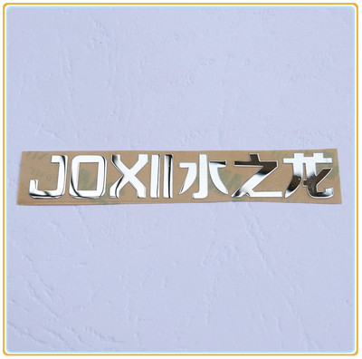 supply Metal Label Electroforming Signage ultrathin logo All nickel label Metal Fission Trademark