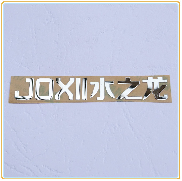 supply Metal Label Electroforming Signage ultrathin logo All nickel label Metal Fission Trademark