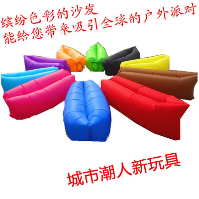 Manufactor goods in stock Direct selling Lazy man inflation sofa Airbed Sandy beach Inflatable bed fast fold printing LOGO