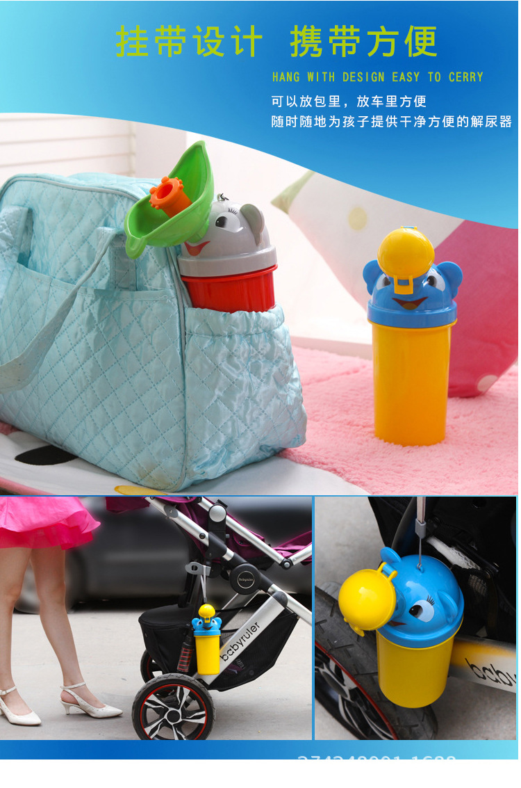 尿壶字体修改_09