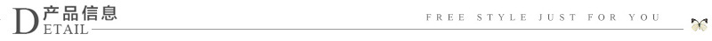 产品信息