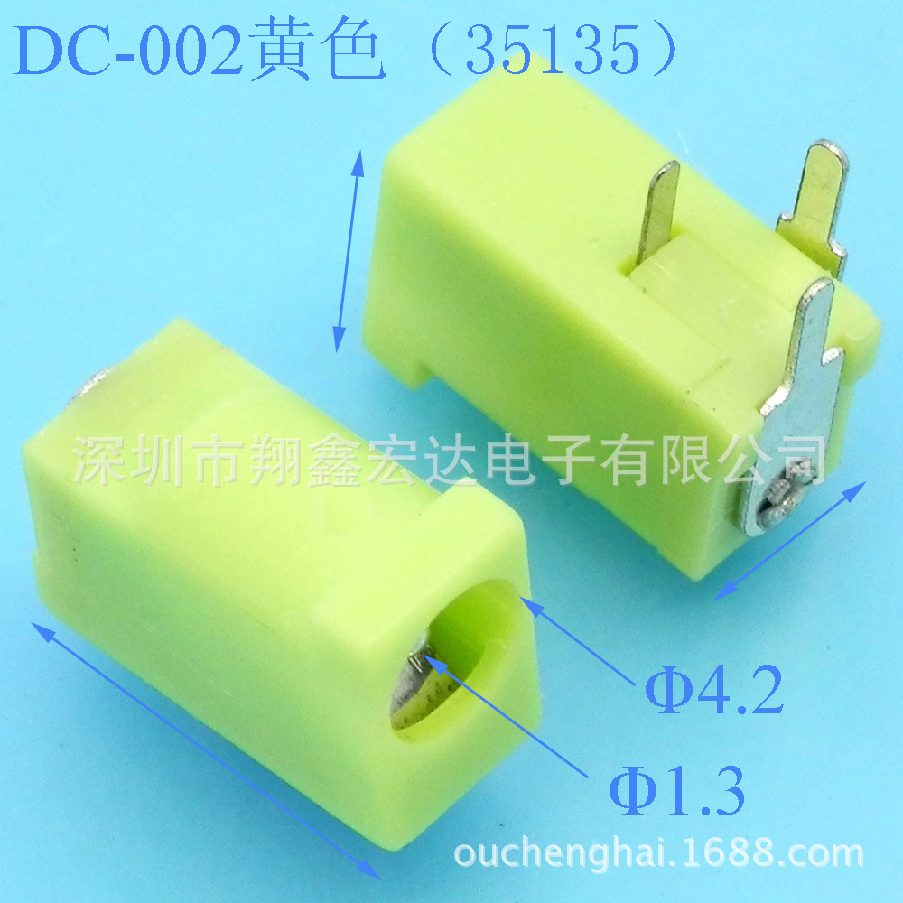 供应DC-002绿色电源插座|DC插孔|直流插座|直流插孔|DC JACK
