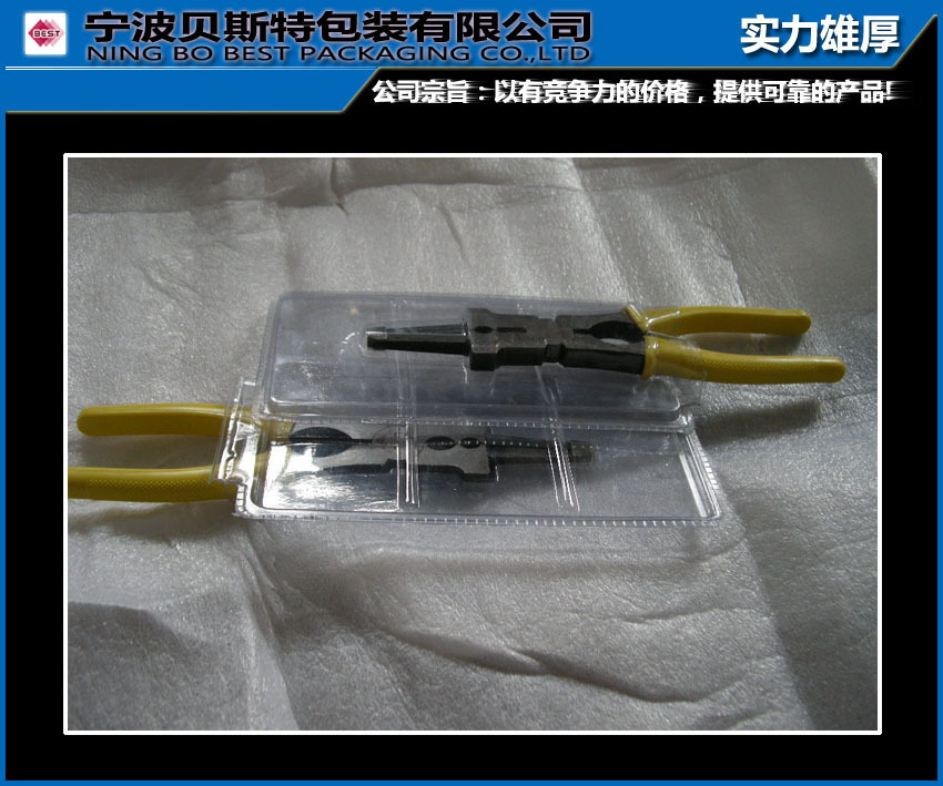 专业生产吸塑包装盒 吸塑托盘 吸塑泡壳