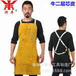 牛皮电焊围裙 60*90cm七拼加口袋优质牛二层芯皮焊接防护围裙