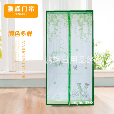 厂家批发防蚊门帘 加密纱门磁铁纱窗门帘 免穿磁性软纱门防蚊帘