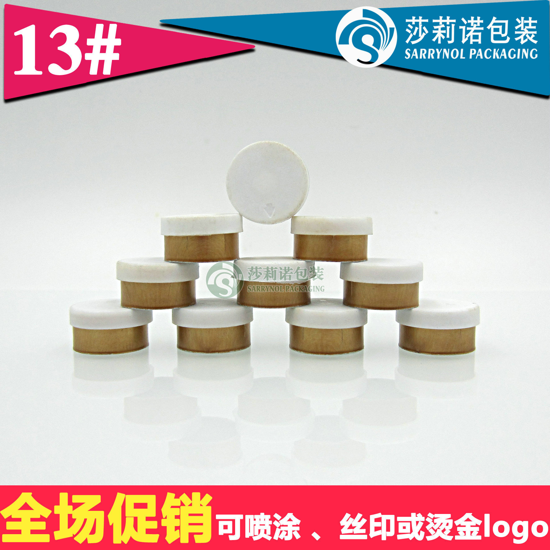 13牙 铝盖玻璃瓶 西林瓶 化妆品 粉色盖 色泽光亮高档