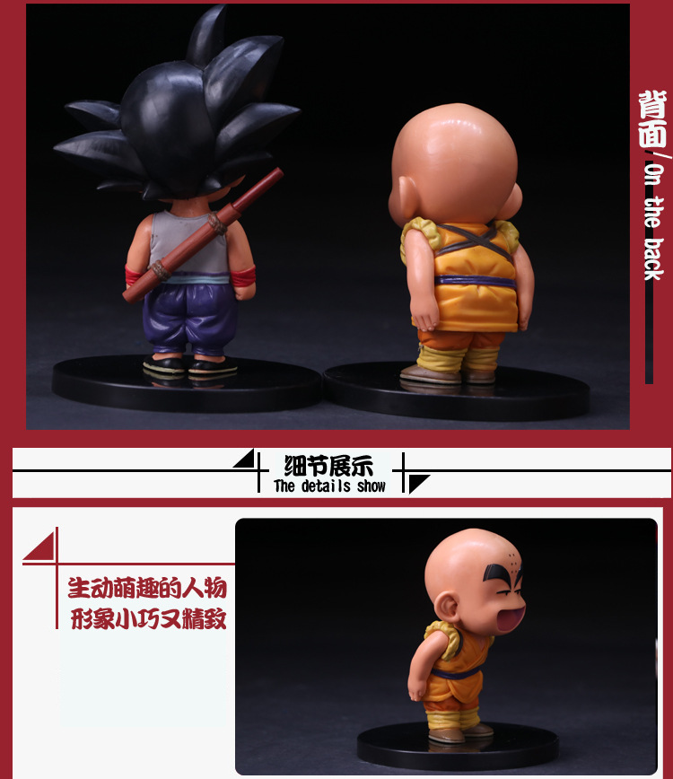Figurine manga en PVC dragon ball - Ref 2698799 Image 22