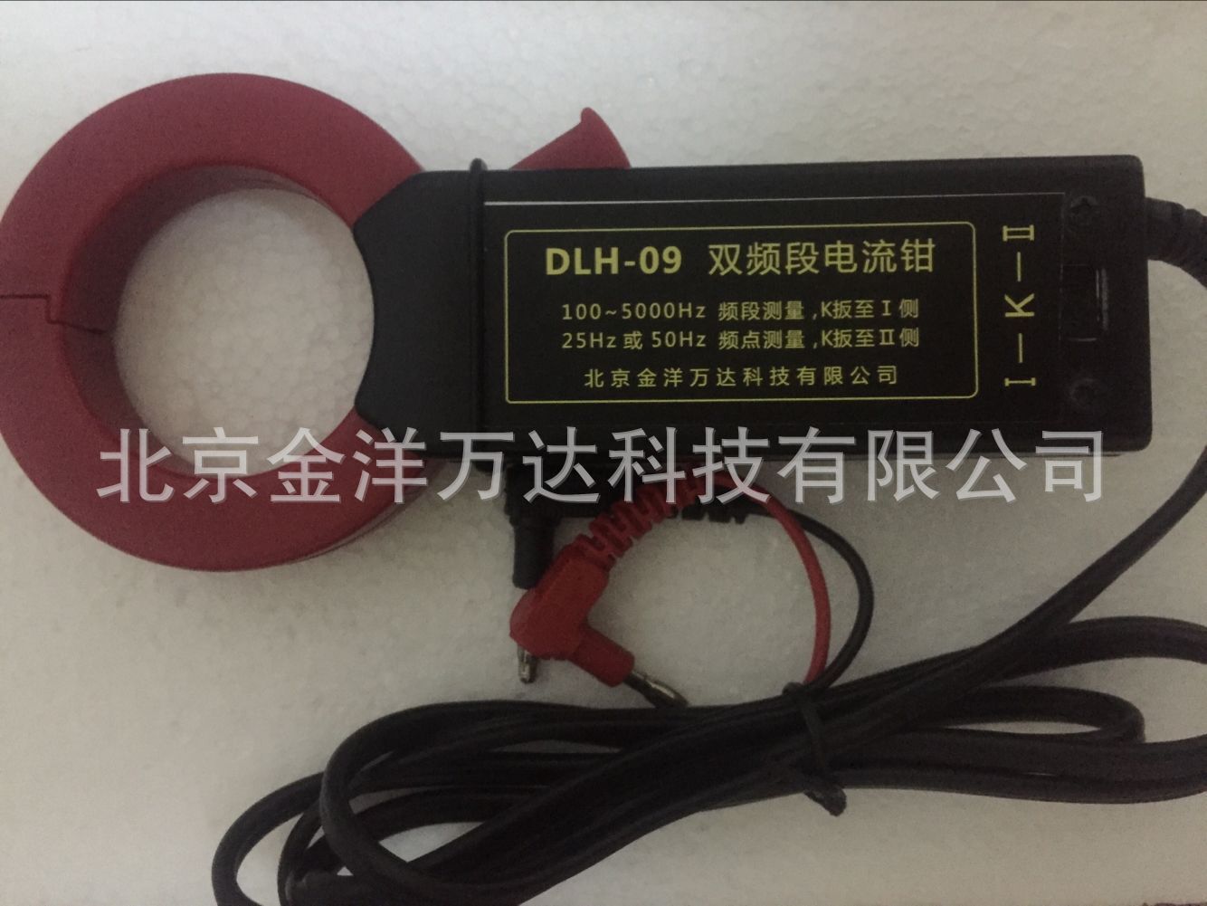 移频表电流钳价格 DLH-07/DLH-09