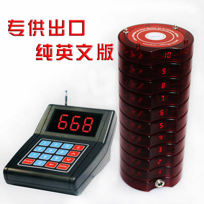 清倉特價簡易取餐叫號器餐廳取餐叫號牌 無線移動叫號取號牌商用