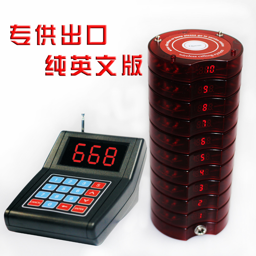 清倉特價簡易取餐叫號器餐廳取餐叫號牌 無線移動叫號取號牌商用