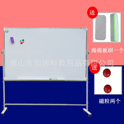 Moving flipping 360 Whiteboard teaching/train/Meeting Exhibition WordPad Scaffolding aluminium alloy blackboard