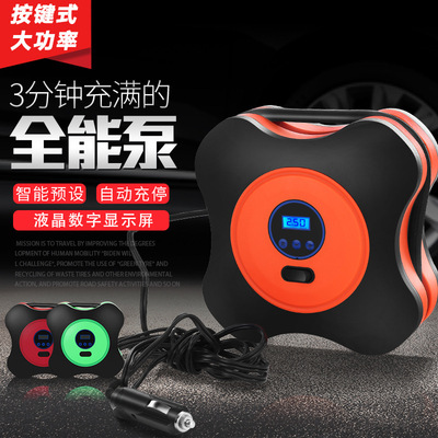 汽車用品車載充氣泵四葉草汽車輪胎打氣智能數控數顯預設胎壓便攜