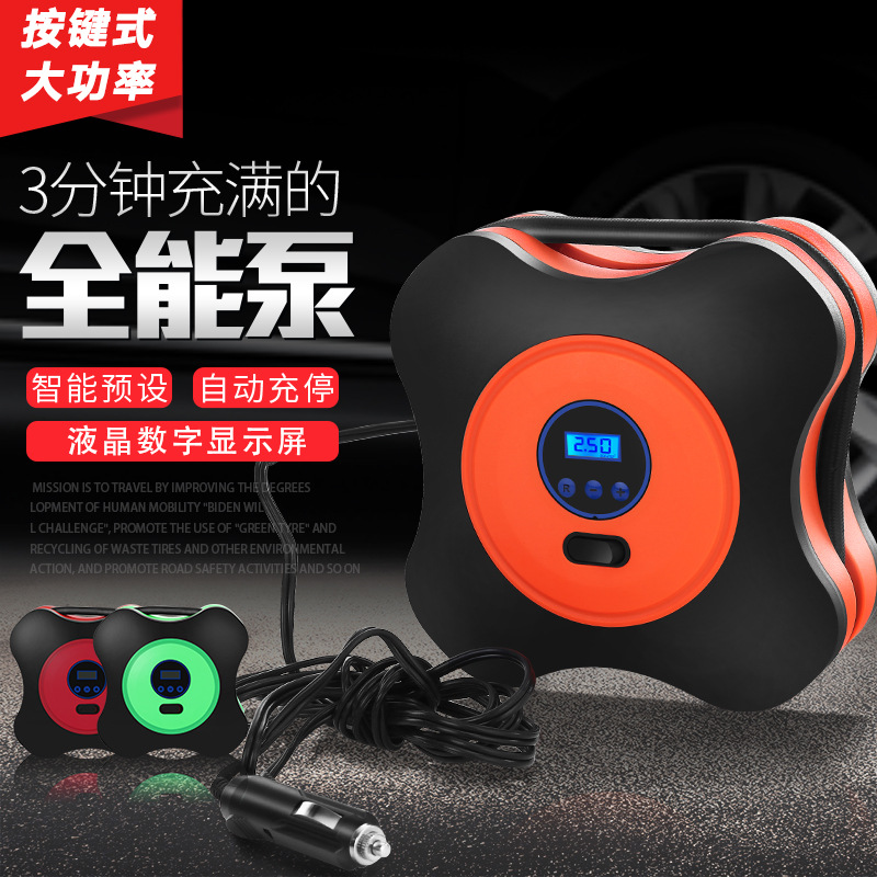 汽車用品車載充氣泵四葉草汽車輪胎打氣智能數控數顯預設胎壓便攜