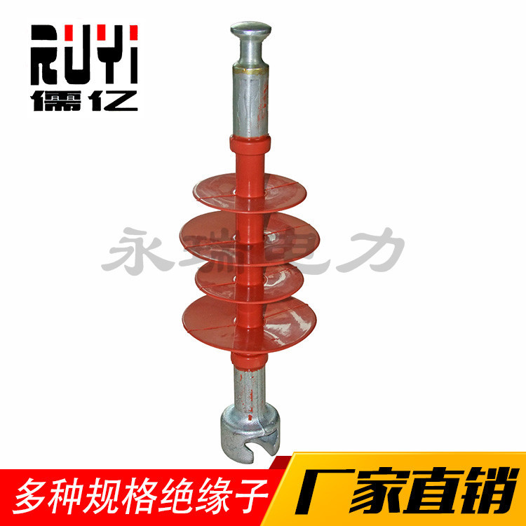 厂家供应定制生产护罩避雷器复合棒形悬式绝缘子FXBW-10/100