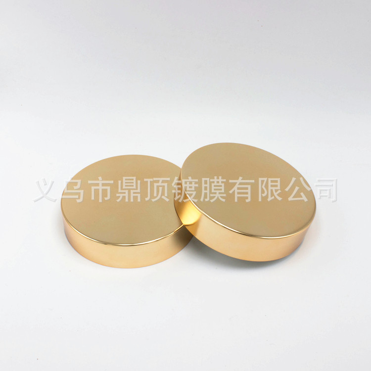 专业供应UV镀金盖子 电镀杯盖 化妆品盖UV电镀玫瑰金 uv喷涂喷漆