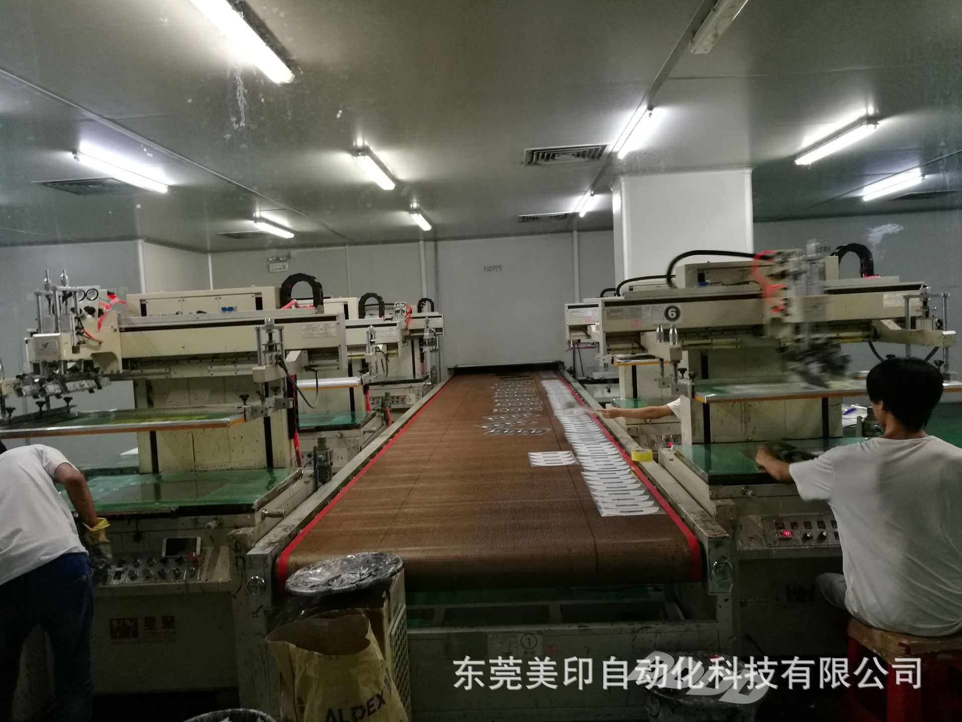 ccd自动对位丝印机多色丝网印刷机薄膜按键卷料三点对位网板纠偏-阿里巴巴