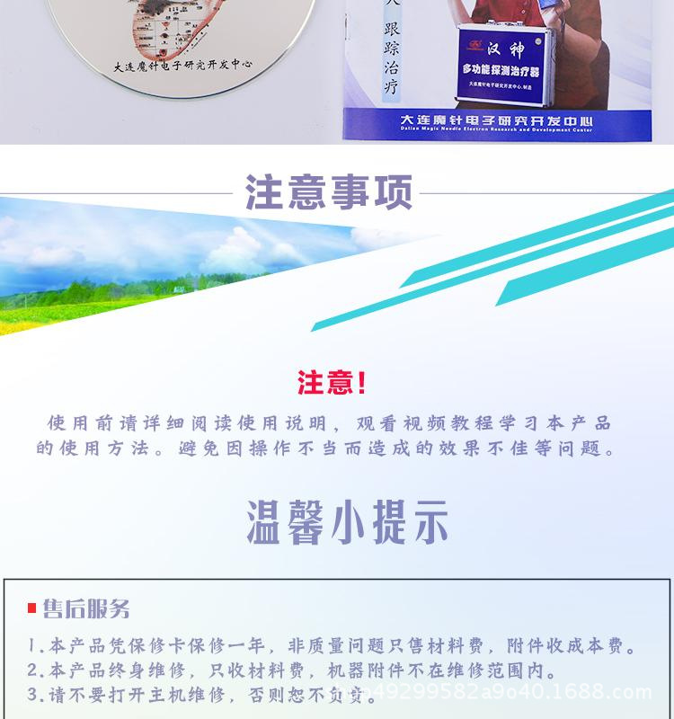 姹夌娌荤枟浠猒09
