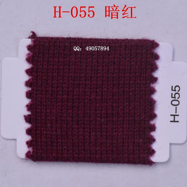 055 dark red*50% cashmere
