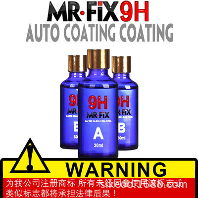 Car paint repair car crystal coating 9H AUTO ceramic coating