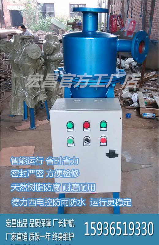 全自动旋流除砂器DN100厂家直销 物美价优