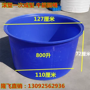 Longfei Direct Share Food Grade Blue Barbin Barrel 800L ферментированная пивоварня с большой кариленацией