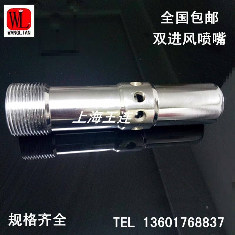 Sandblasting nozzle Tungsten steel nozzles 8.10.12 injector Sandblasting parts wear-resisting Muzzle Sandblasting machine nozzle