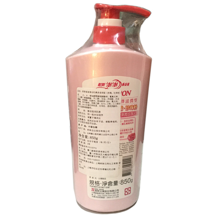 澎澎香沐乳亮泽滋润型 850ml-背面