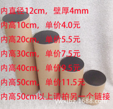 ��ֱ��12cm��̖������bͰ���L���挣݋��Ʒ�ʯ���D���ռ{����Ͳ
