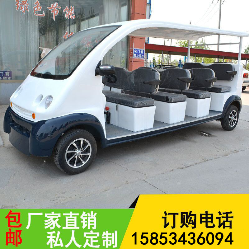 电动四轮旅游观光车看房车接待车电动四轮保安物业巡逻车景区电车