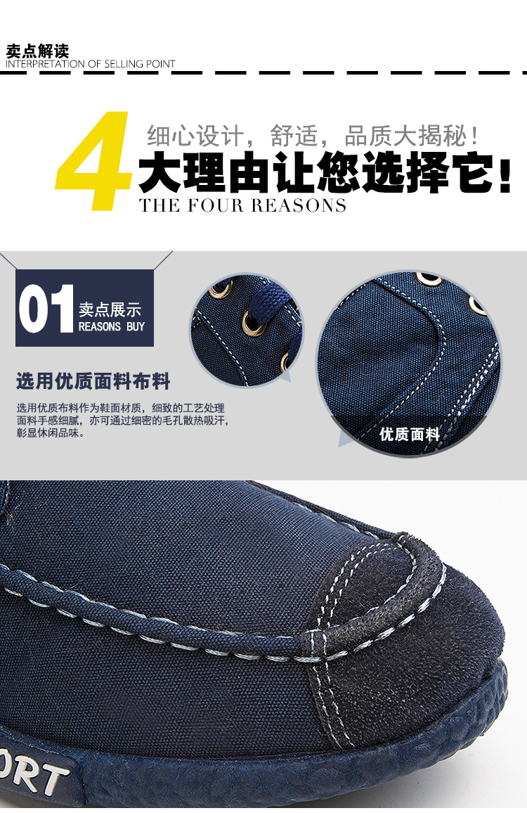 版面【DH视觉】_16