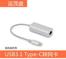 Type-c�����о��W���DRJ45�W���ӿ� USB3.1�D�W�� TYPE-C�W��