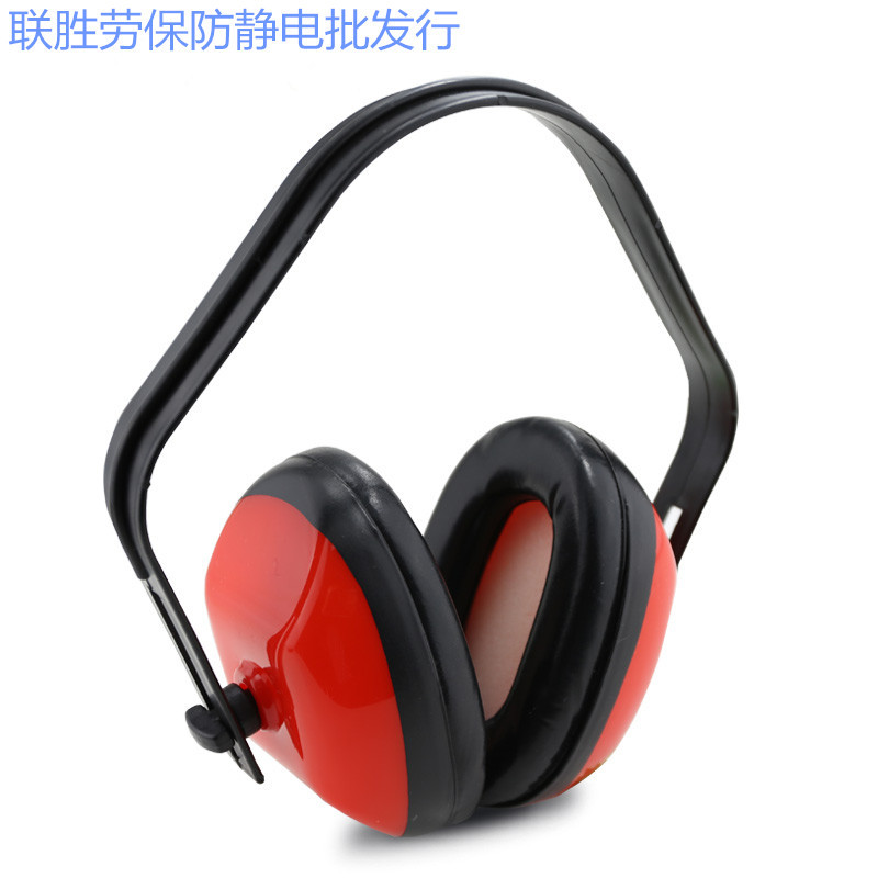 隔音耳罩 经济型降噪音耳罩劳保防防噪音护静音耳机检查工作杂音