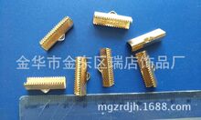 厂家批发2CM宽织带尾夹卡扣绳尾铁扣缎带包头卡扣
